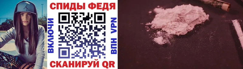 АМФЕТАМИН Розовый  Грязовец 