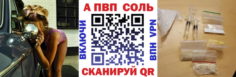 OMG как зайти Грязовец Alpha PVP СК цена наркотик