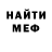 КЕТАМИН VHQ Arsen Ayrapityan