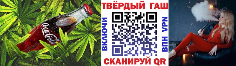 Еда ТГК конопля  Грязовец 
