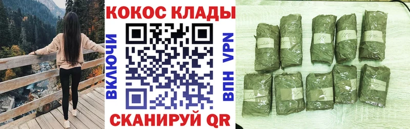 купить закладку Грязовец COCAIN Боливия