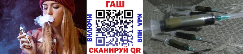 ГАШ Premium  MEGA ссылки  Грязовец  хочу наркоту 