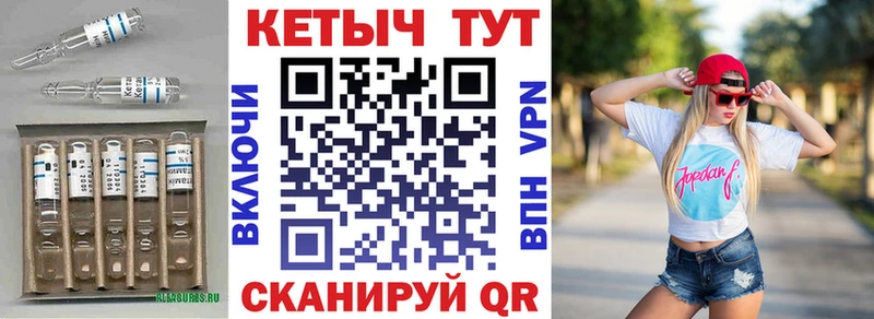 купить наркотик Грязовец КЕТАМИН VHQ