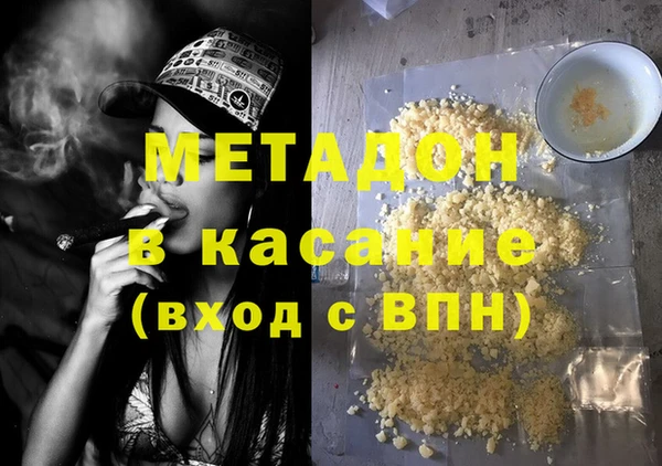 первитин Алексеевка