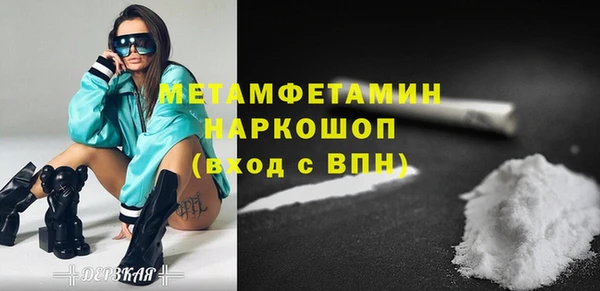 первитин Алексеевка
