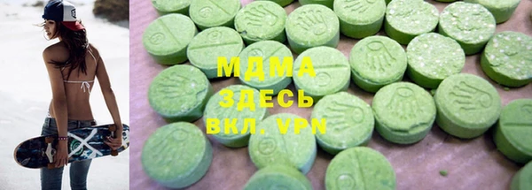 первитин Алексеевка