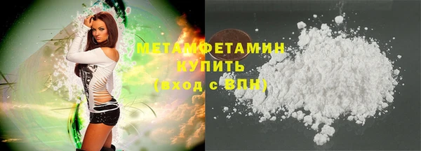 первитин Алексеевка