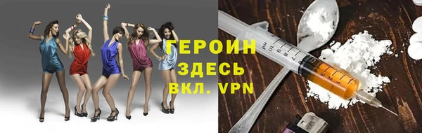 первитин Алексеевка