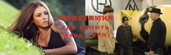 гидра Алзамай