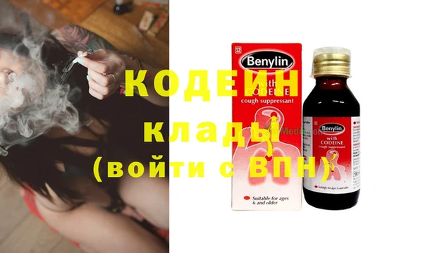 гидра Алзамай