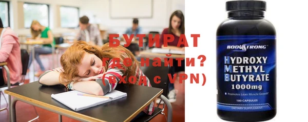 гидра Алзамай