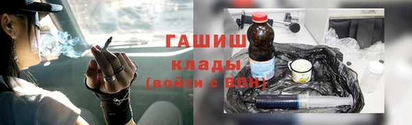первитин Алексеевка