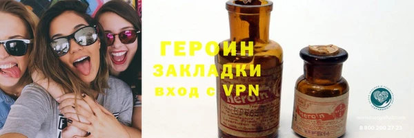 гидра Алзамай