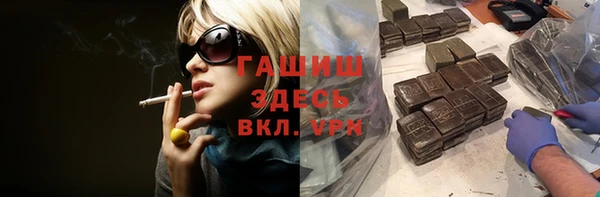 гидра Алзамай