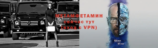 первитин Алексеевка
