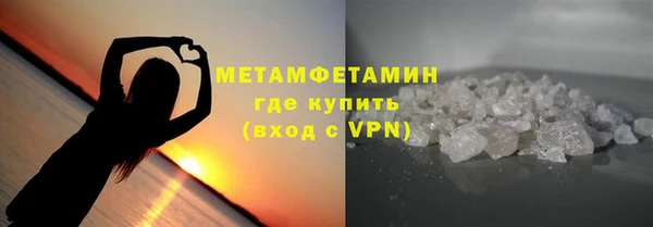 первитин Алексеевка