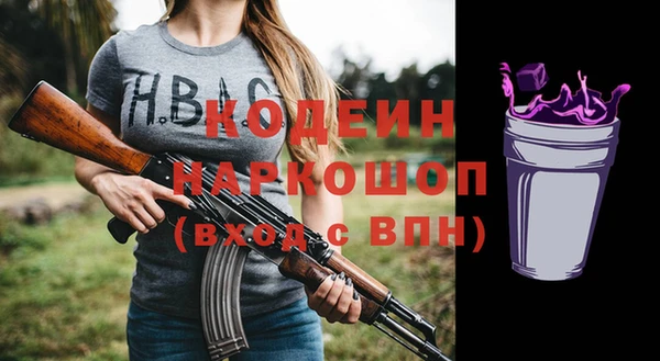 гидра Алзамай