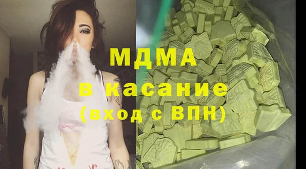 гидра Алзамай