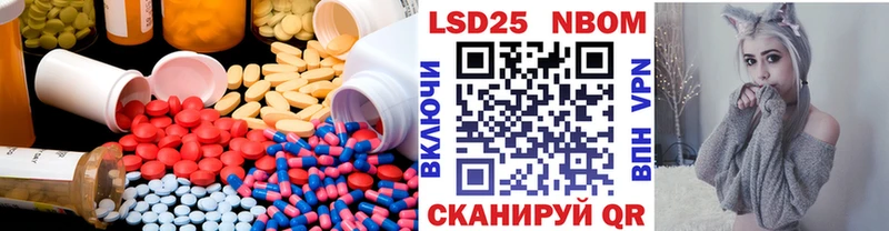 LSD-25 экстази кислота купить наркоту Грязовец
