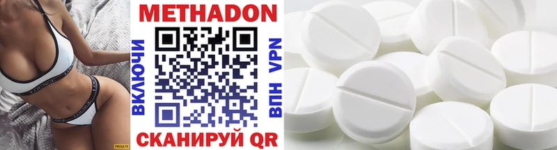 как найти наркотики  Грязовец  Метадон methadone 