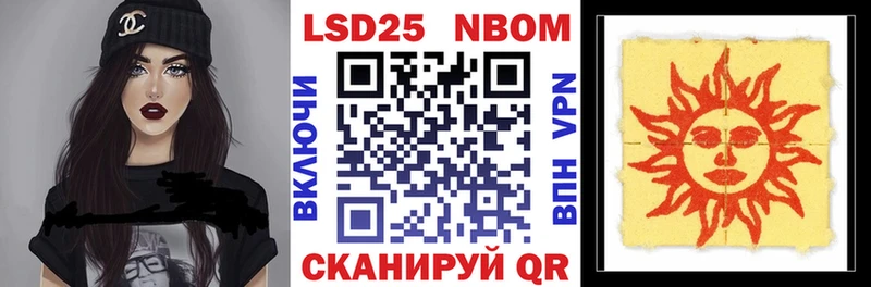 OMG ССЫЛКА  Грязовец  Марки NBOMe 1,8мг  купить наркотик 